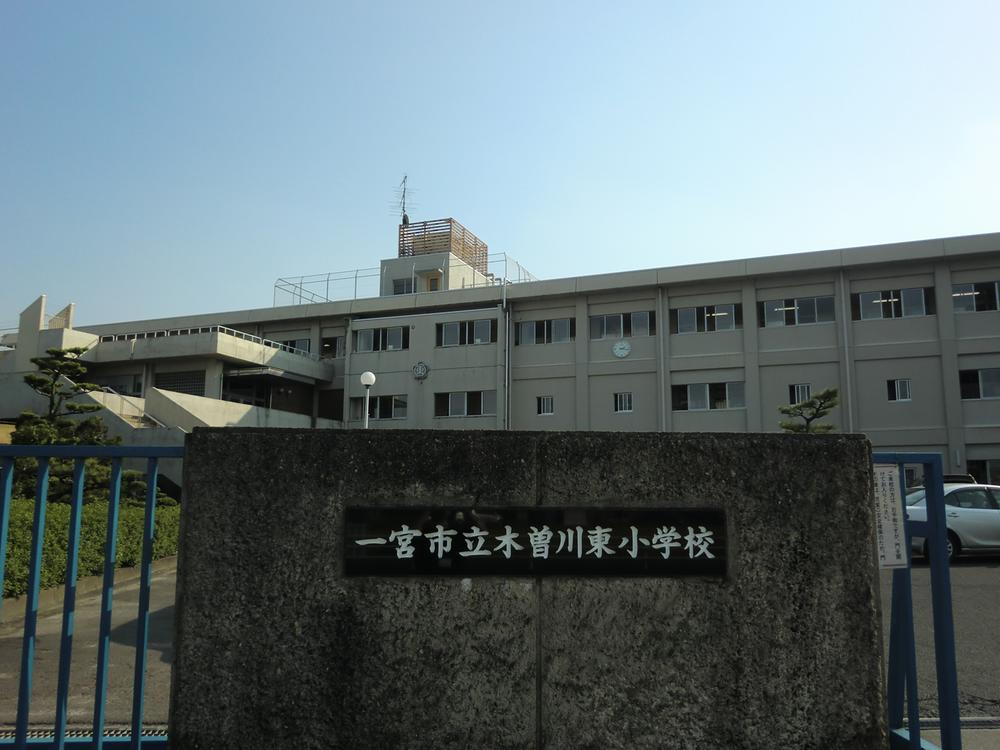 Primary school. Ichinomiya Municipal Kiso 702m to East Elementary School