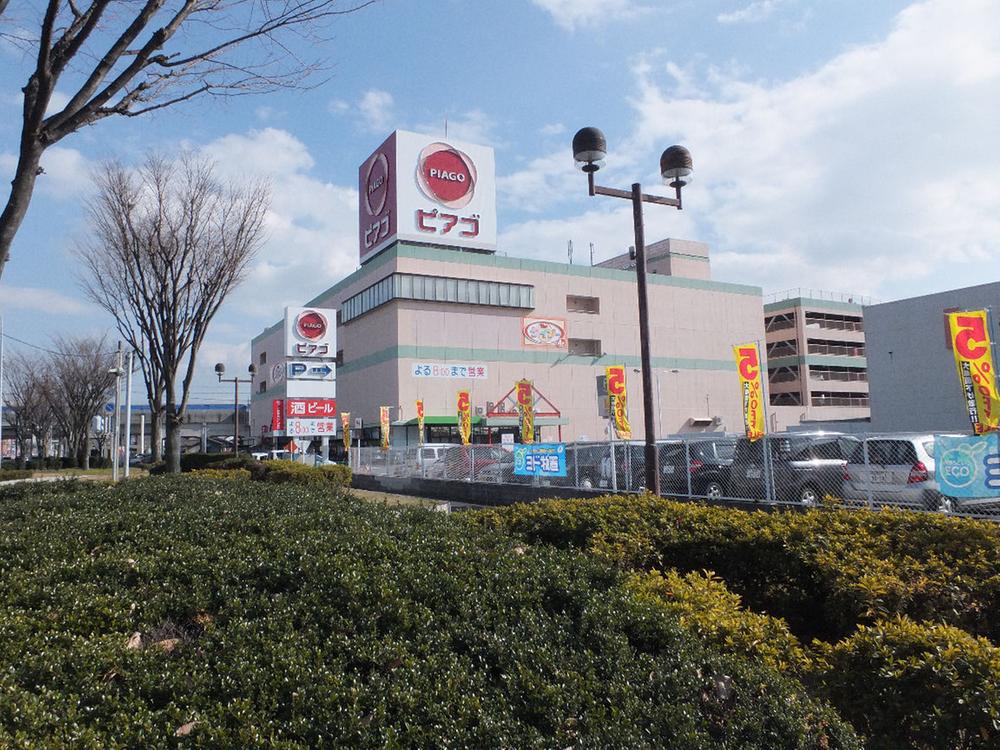 Supermarket. Piago until Myokoji shop 773m