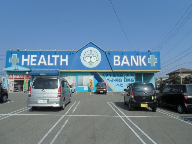 Shopping centre. 320m to health bank (shopping center)