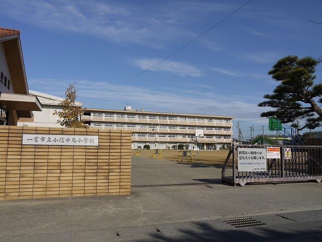 Primary school. Ichinomiya Municipal Konobunakashima to elementary school 584m