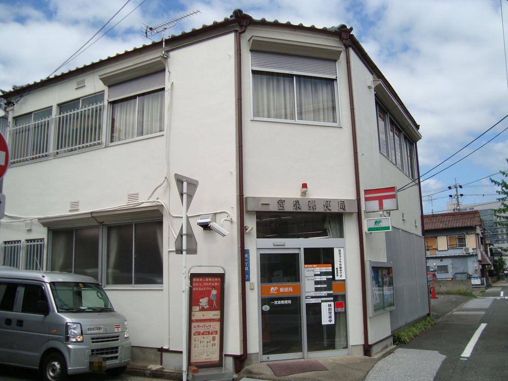 post office. 2100m to Ichinomiya Izumi post office