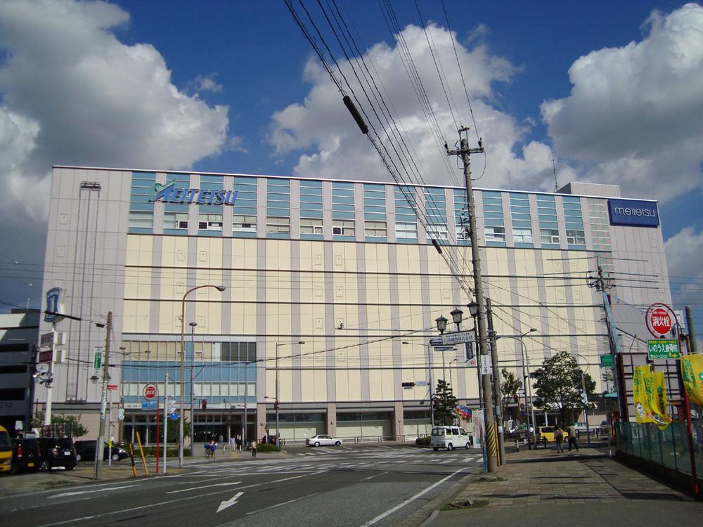 station. 1000m to Meitetsu Ichinomiya Station