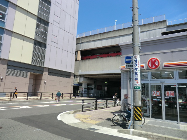 Convenience store. 246m to the Circle K (convenience store)