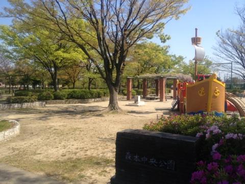 park. Until Morimoto Central Park 160m