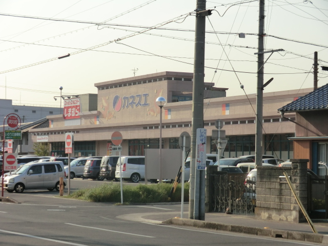 Supermarket. Kanesue  300m until the nascent store (Super)