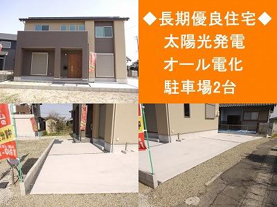 Local appearance photo. It is the appearance of chic. Many south side of the area, There is a sense of stability. 