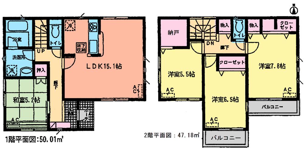 Floor plan. (1 Building), Price 23 million yen, 4LDK, Land area 113.02 sq m , Building area 97.19 sq m