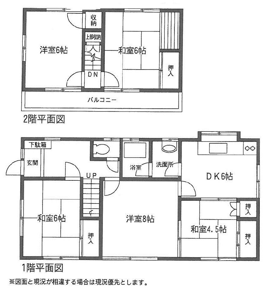 Floor plan. 16.8 million yen, 5DK, Land area 218.18 sq m , Building area 84.45 sq m