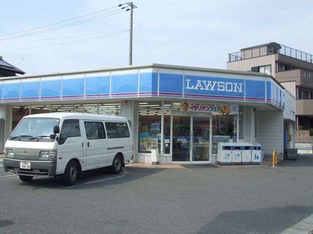 Convenience store. 950m until Lawson (convenience store)