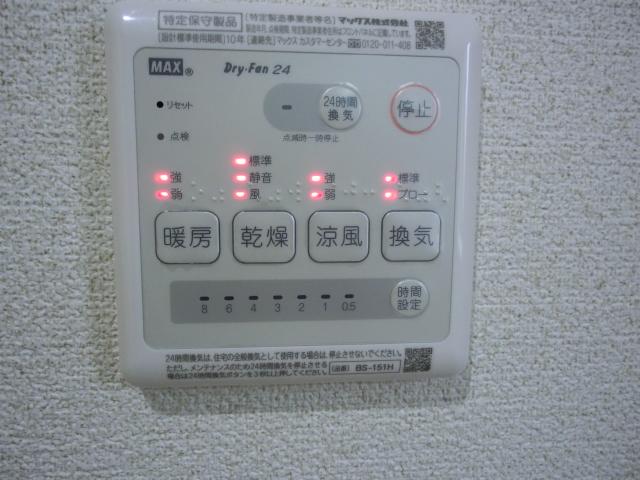 Bathroom. Indoor (December 21, 2013) Shooting