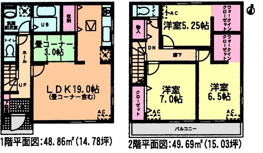 Floor plan. (1 Building), Price 22,900,000 yen, 3LDK, Land area 152.2 sq m , Building area 98.55 sq m