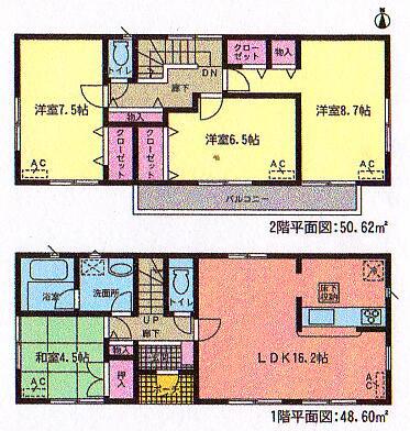 Other. Building 2 21 million yen
