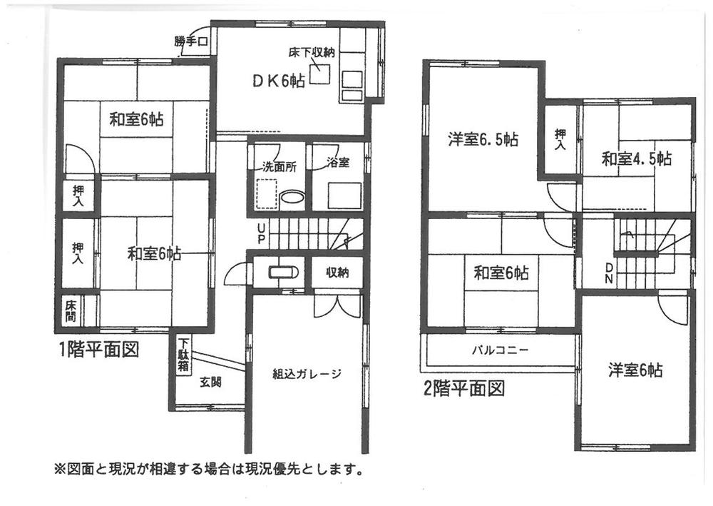 Floor plan. 12.8 million yen, 6DK, Land area 107.98 sq m , Building area 95.23 sq m