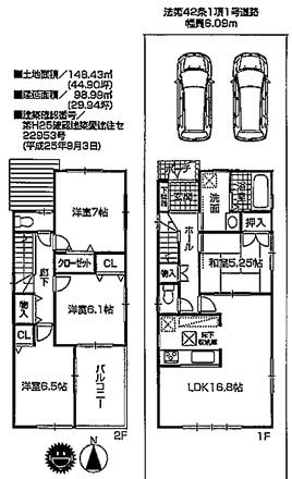 Floor plan. 27.3 million yen, 4LDK, Land area 148.43 sq m , Building area 98.99 sq m