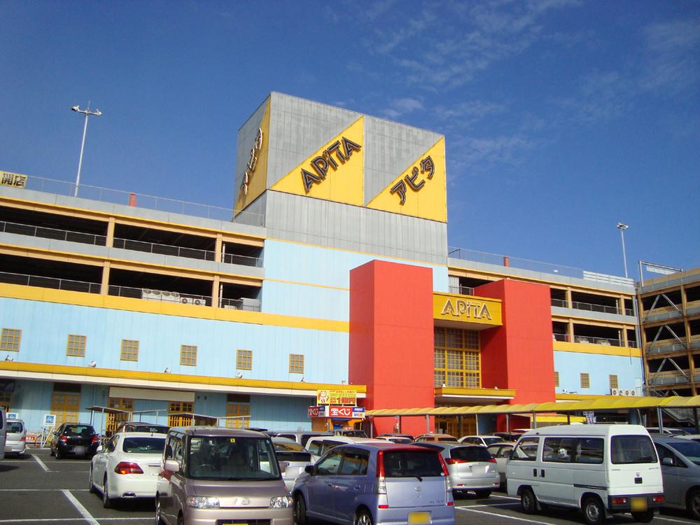 Supermarket. Apita until Kisogawa shop 1967m