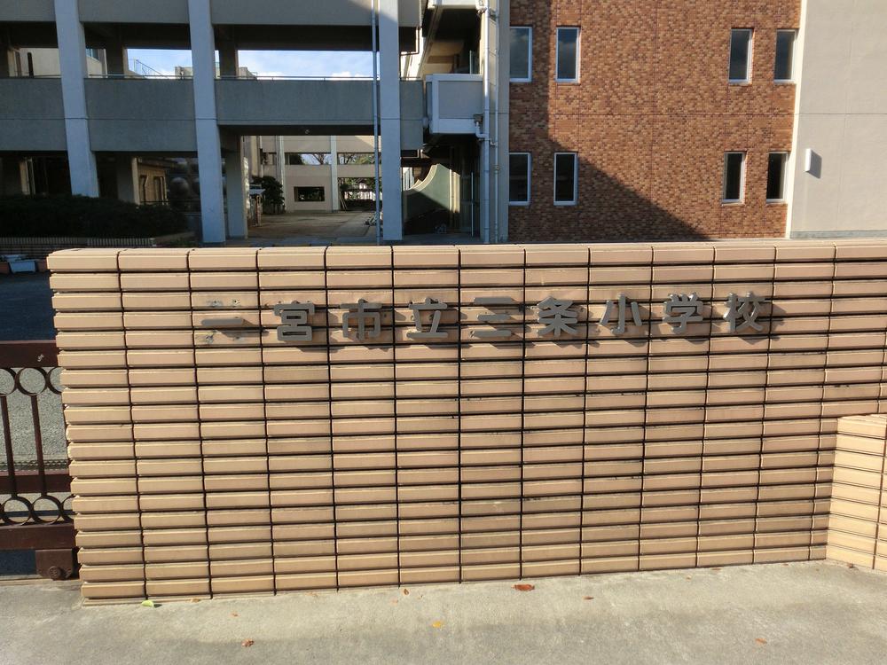 Other. Sanjo elementary school