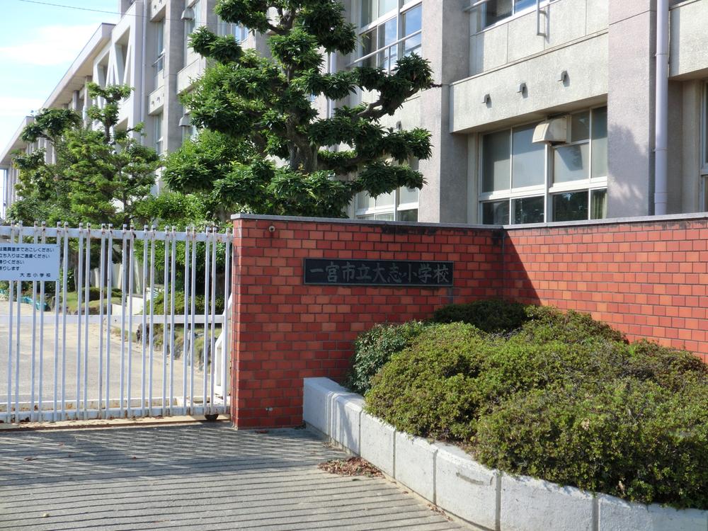 Primary school. Ichinomiya 418m to stand ambition elementary school