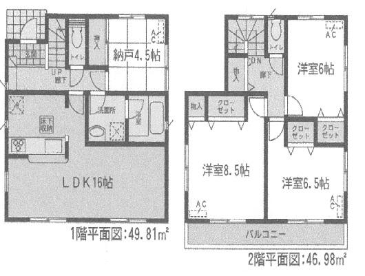 Floor plan. (1 Building), Price 19 million yen, 3LDK+S, Land area 143.25 sq m , Building area 96.79 sq m