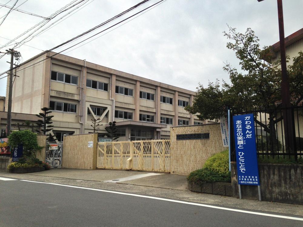 Primary school. Ichinomiya Municipal Yamatohigashi to elementary school 1807m