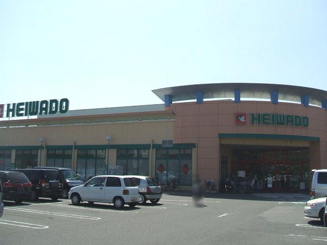 Supermarket. 1162m to Heiwado Ushino shop