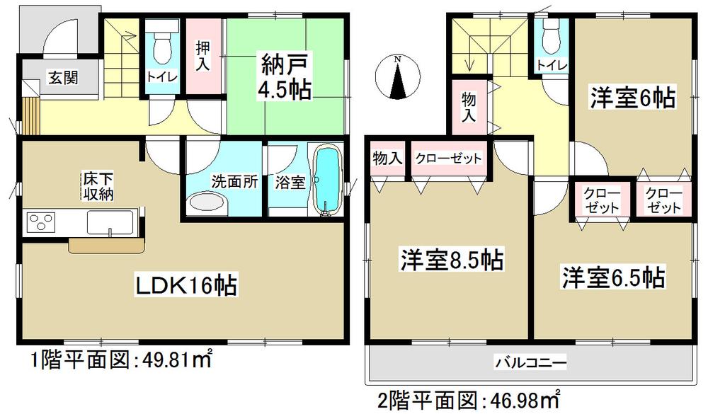Floor plan. 19 million yen, 3LDK + S (storeroom), Land area 143.25 sq m , Building area 96.79 sq m