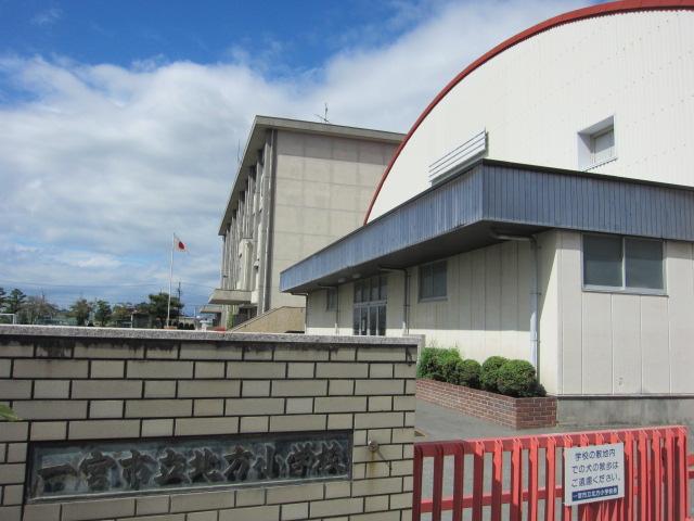 Primary school. 1046m to Ichinomiya Municipal northern elementary school
