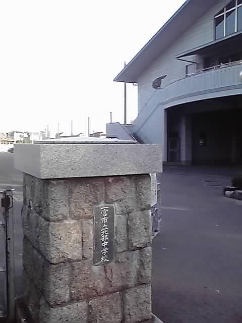 Junior high school. Ichinomiya 1404m to stand north junior high school