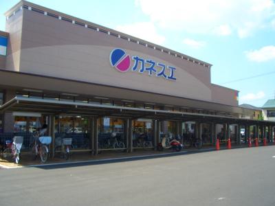 Supermarket. Kanesue until Kitazonodori shop 779m