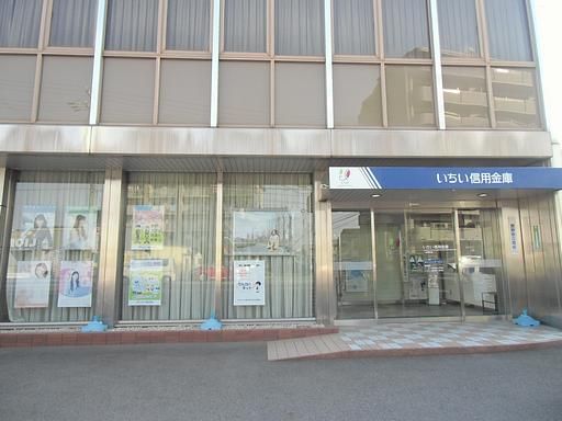 Bank. Yew Shinkin Ichinomiya 410m to the east branch (Bank)