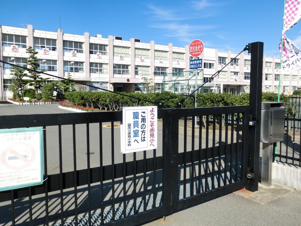 Primary school. Ichinomiya Municipal redness up to elementary school 904m