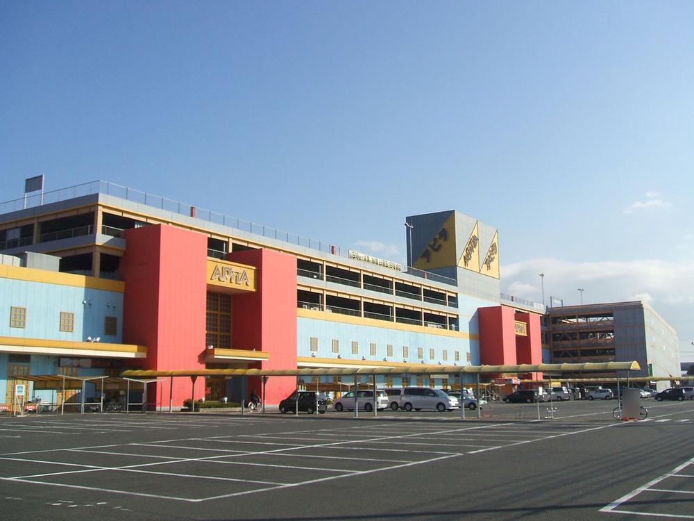 Supermarket. Apita until Kisogawa shop 201m