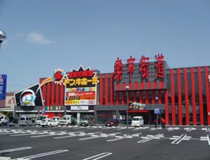 Other. Rakuichi Rakuza 022 Rakuichi highway Nagoya store up to (other) 3244m