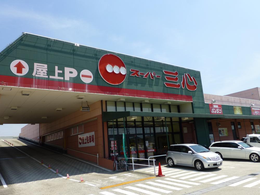 Supermarket. 866m to Super Sankokoro Tsunegan shop