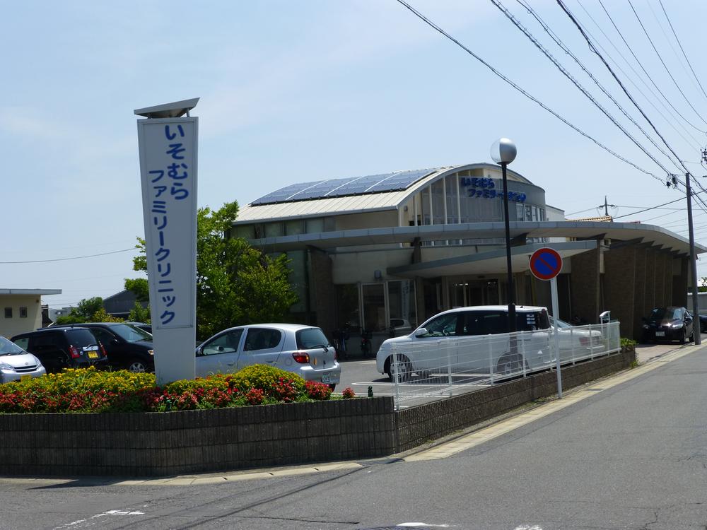 Hospital. Isomura until the family clinic 750m
