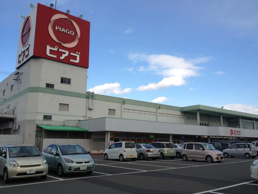 Supermarket. Until Piago 430m