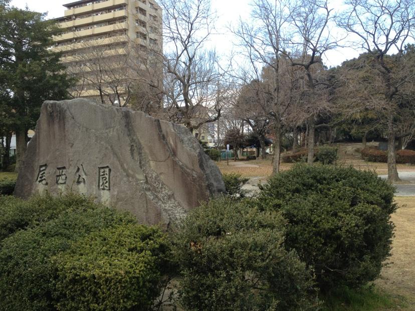 park. 350m until Bisai park