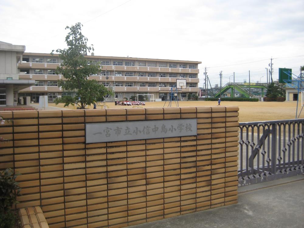 Primary school. Ichinomiya Municipal Konobunakashima to elementary school 785m