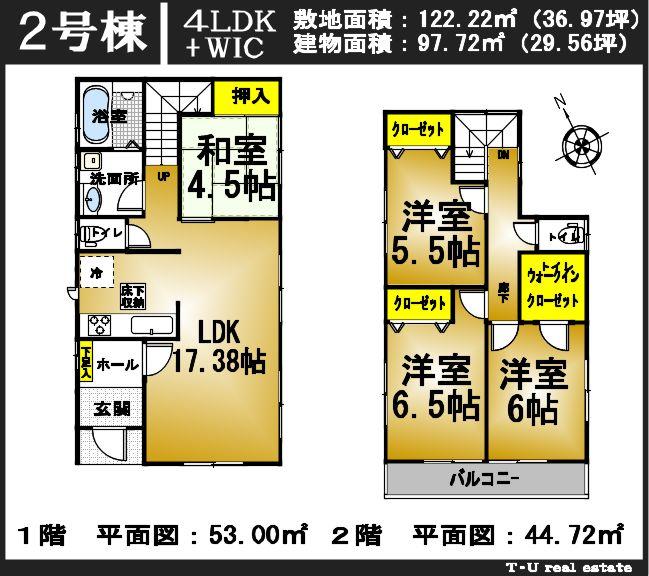 Floor plan. (2), Price 27,800,000 yen, 4LDK, Land area 122.22 sq m , Building area 97.72 sq m