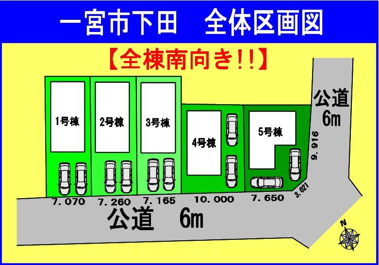 The entire compartment Figure