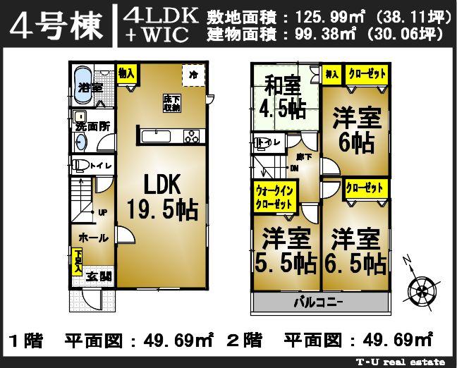Floor plan. (4), Price 26,800,000 yen, 4LDK, Land area 125.99 sq m , Building area 99.38 sq m