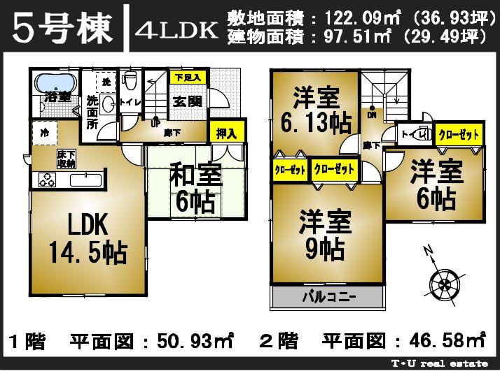 Floor plan. (5), Price 28.8 million yen, 4LDK, Land area 122.09 sq m , Building area 97.51 sq m