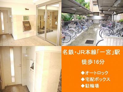 Other. auto lock ・ Elevator ・ Delivery Box equipped