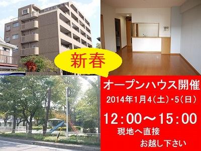 Local appearance photo. Heisei 15 years Built in apartment. There is a park next to.
