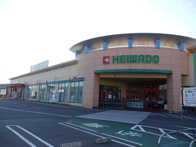 Supermarket. 1165m to Heiwado Ushino shop