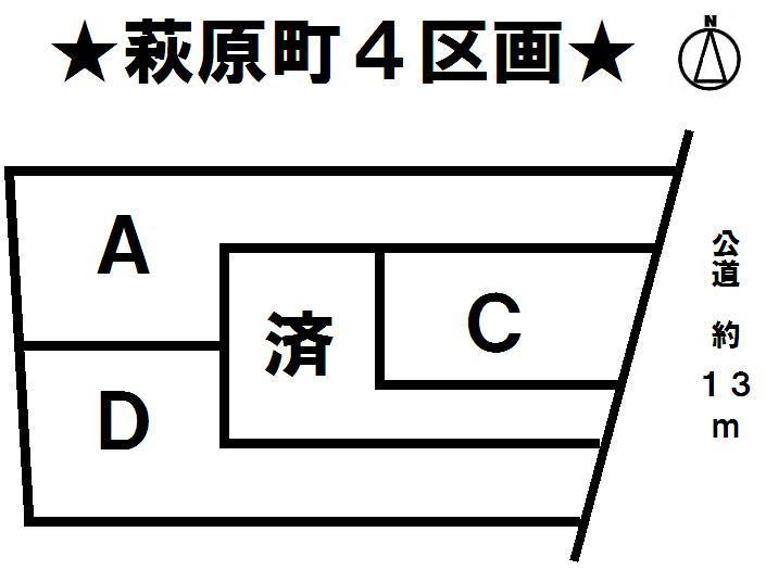 The entire compartment Figure