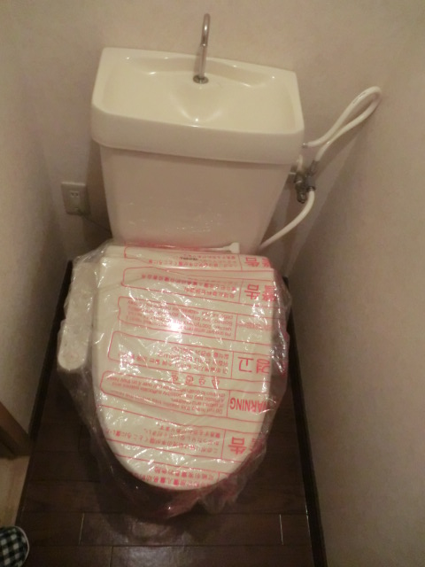 Toilet