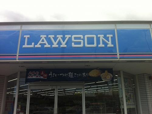 Convenience store. 397m until Lawson Ichinomiya Higashiryogo the town shop