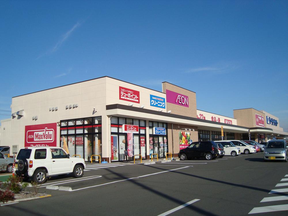 Supermarket. Maxvalu until Kisogawa shop 1668m