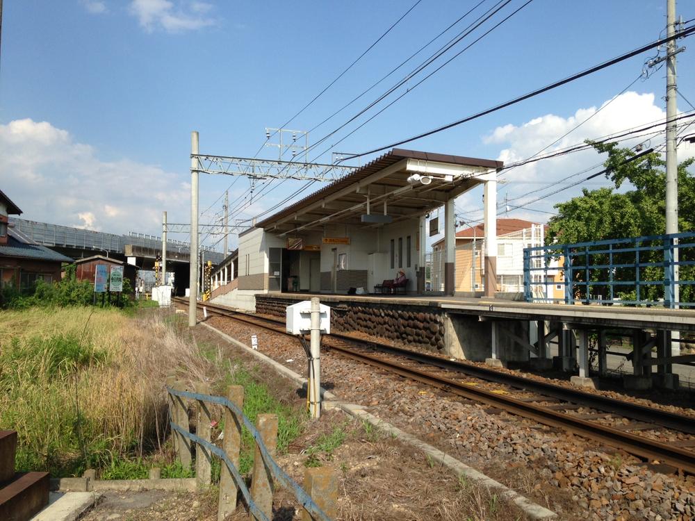 station. Bisaisen Meitetsu "Futako" 1400m to the station