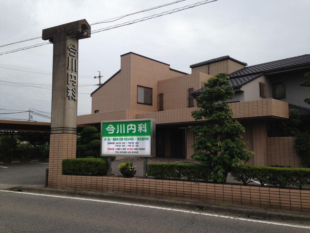 Hospital. Imagawa to internal medicine 514m